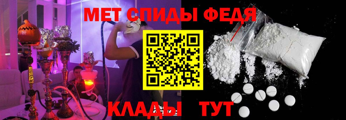 Конаково  Amphetamine VHQ  АМФ  Вход с VPN  АМФ 