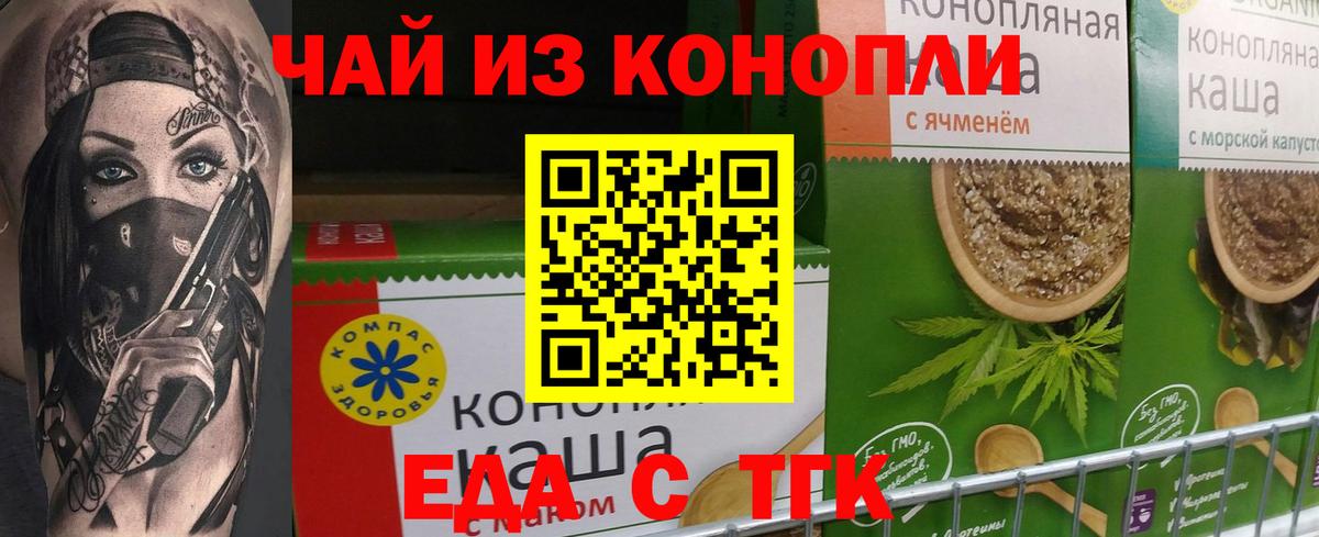 Canna-Cookies конопля  Вход с VPN  Конаково 
