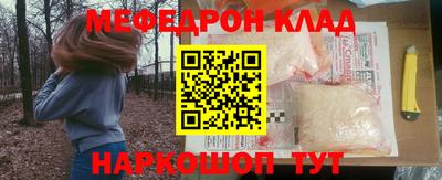 спайс Бугуруслан