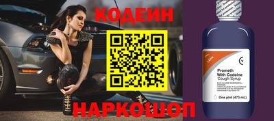 спайс Бугуруслан