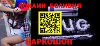 спайс Будённовск
