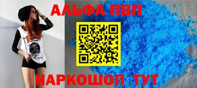 кристаллы Бузулук