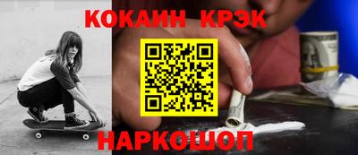 кристаллы Бузулук