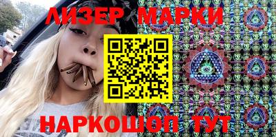 спайс Будённовск