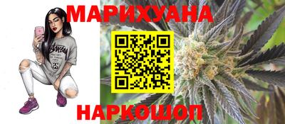 кристаллы Бузулук
