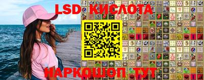 спайс Будённовск