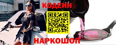 спайс Будённовск