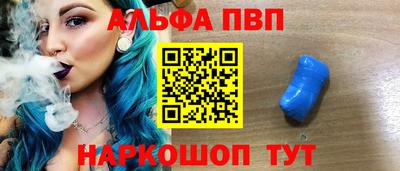 спайс Бугуруслан