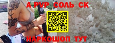 кристаллы Бузулук