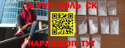 спайс Бугуруслан