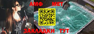 спайс Бугуруслан