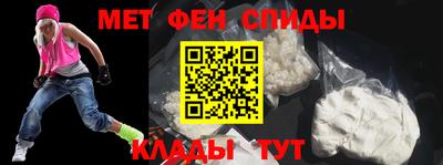 спайс Будённовск