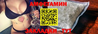 кристаллы Бузулук