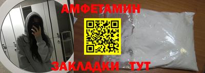 кристаллы Бузулук