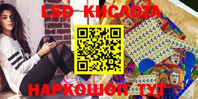 спайс Бугуруслан