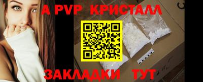 кристаллы Бузулук