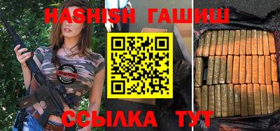 спайс Бугуруслан