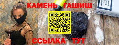 спайс Будённовск