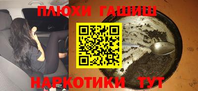 кристаллы Бузулук