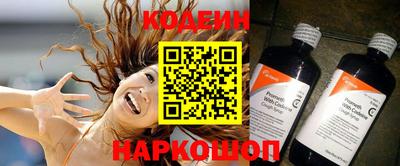 кристаллы Бузулук