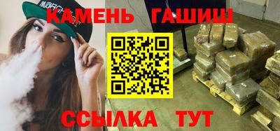 кристаллы Бузулук