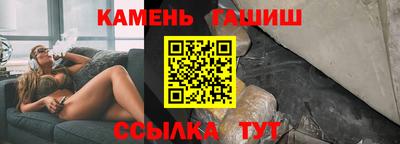 спайс Бугуруслан