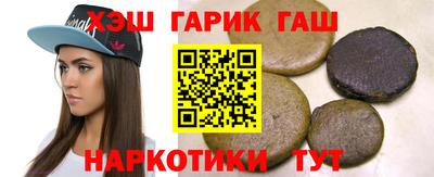 спайс Будённовск