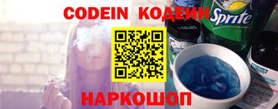 спайс Бугуруслан