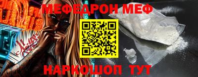 спайс Бугуруслан