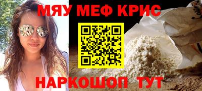 кристаллы Бузулук