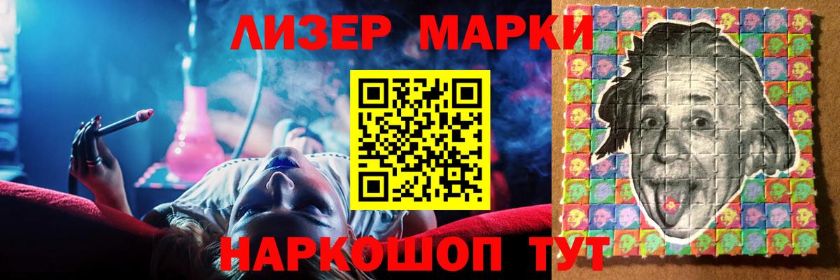 ЛСД экстази ecstasy  Вход с VPN  Конаково 