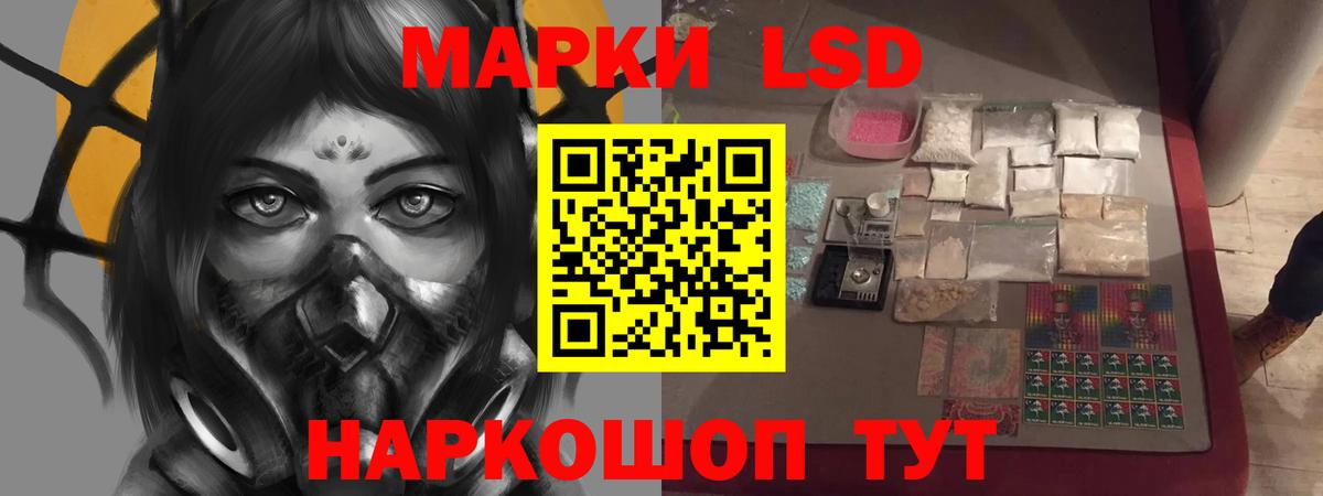 ЛСД экстази ecstasy Конаково