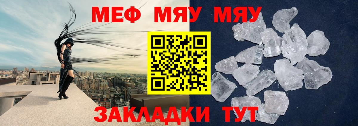 Конаково  Мефедрон mephedrone  Вход с VPN 