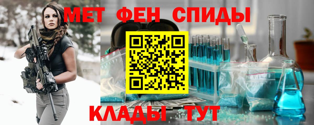 Метамфетамин витя Конаково