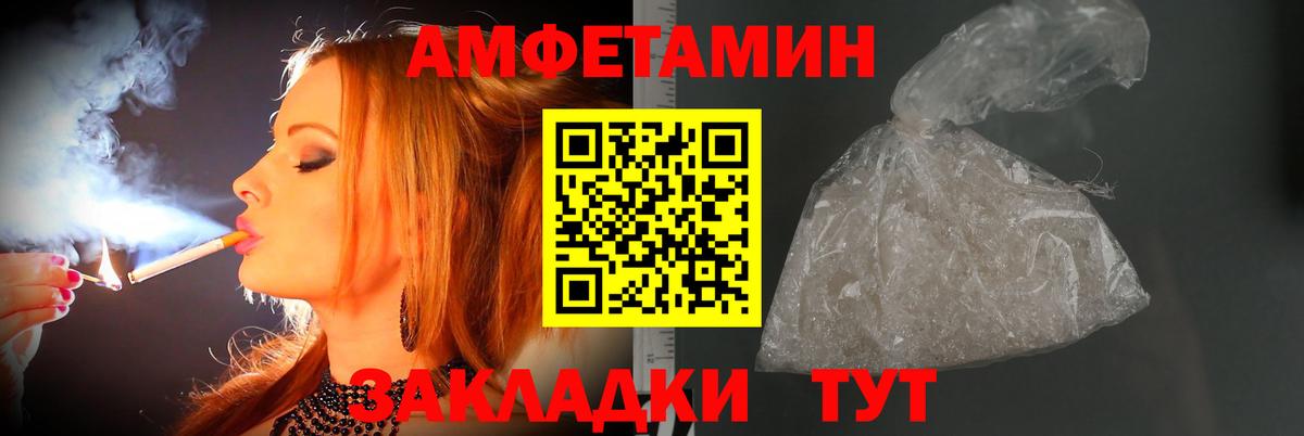 МЕТАМФЕТАМИН пудра  Вход с VPN  Конаково 