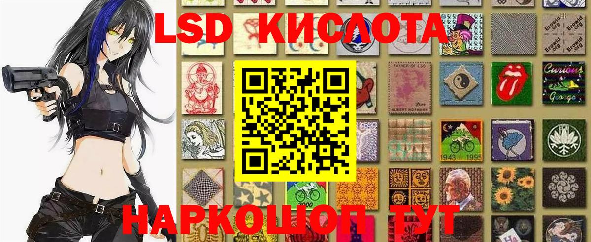 Марки 25I-NBOMe 1,5мг Конаково
