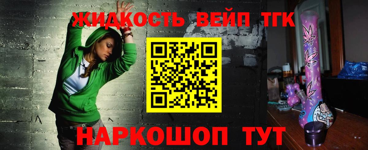 Конаково  ТГК гашишное масло  как найти   Вход с VPN 
