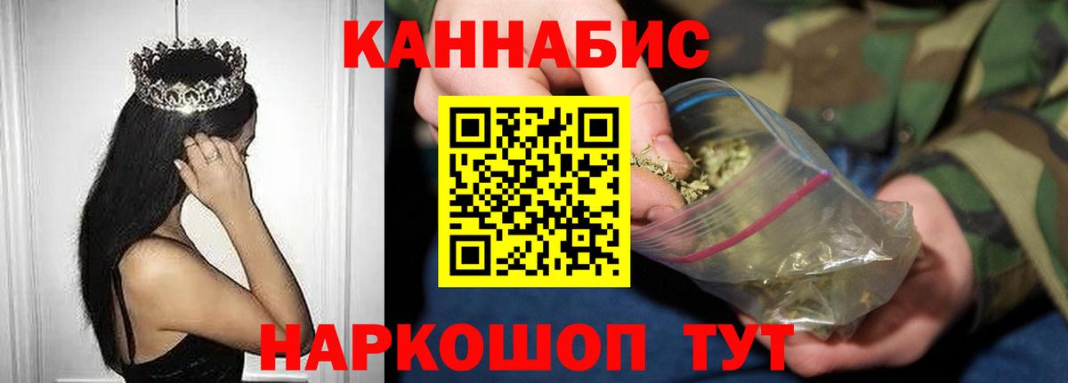 Конопля конопля Конаково